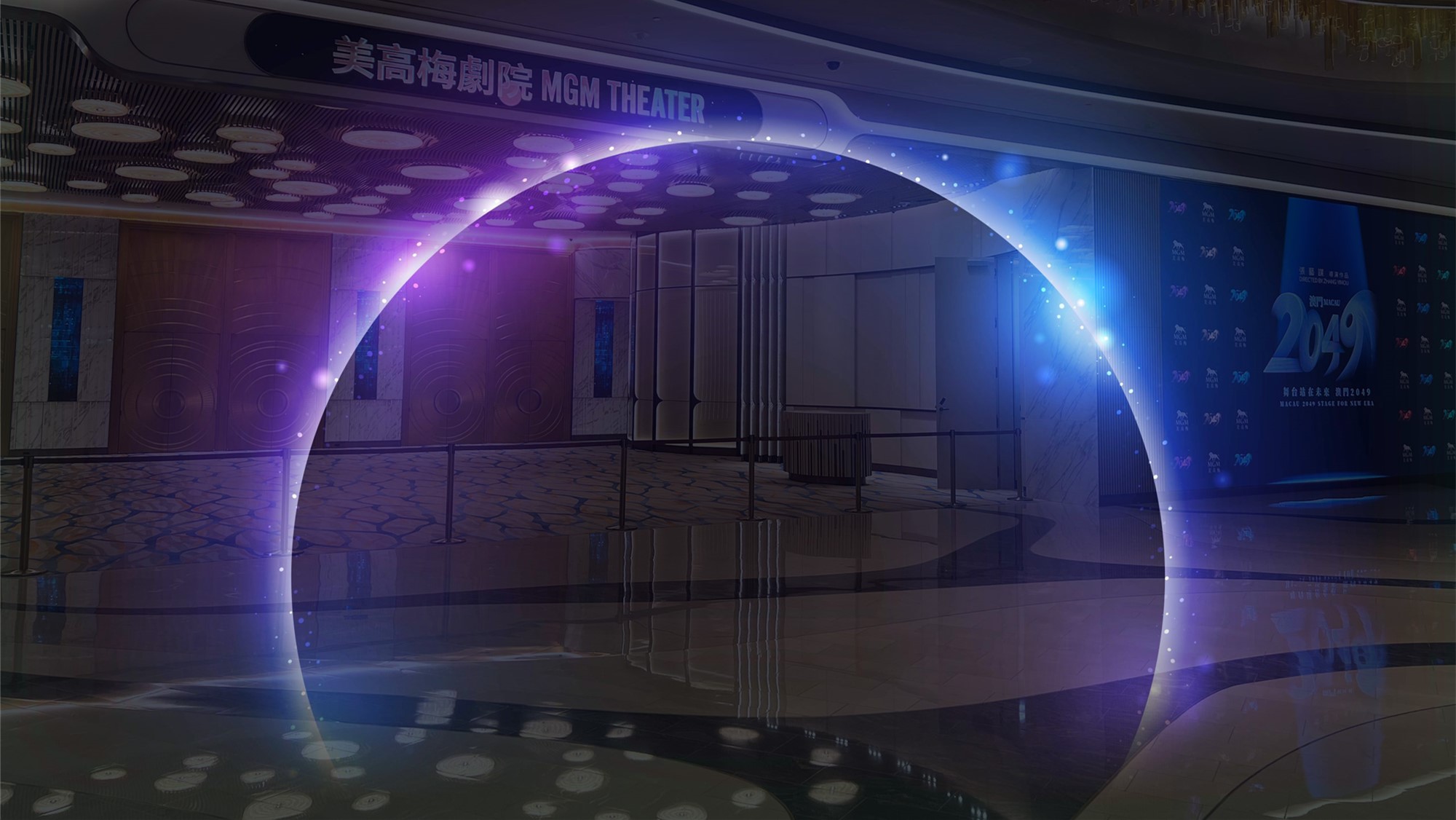 打造极具影响力的沉浸式体验